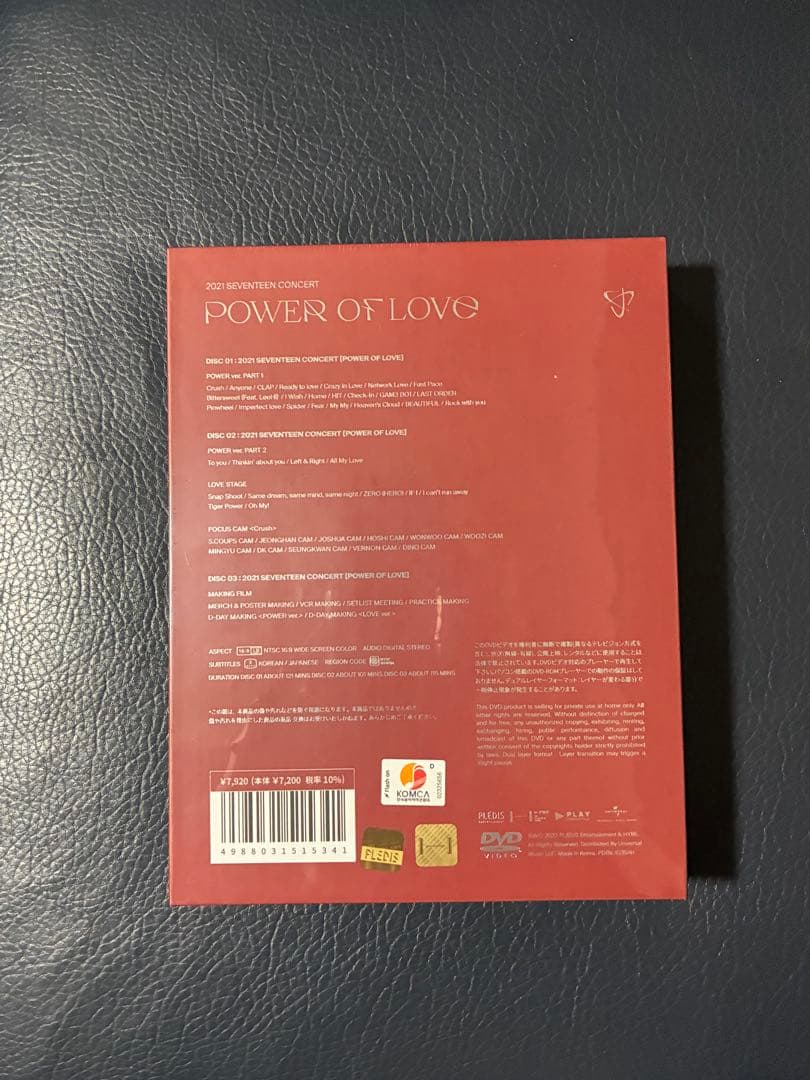 SEVENTEEN　POWER OF LOVE　DVD　2021　未開封　新品
