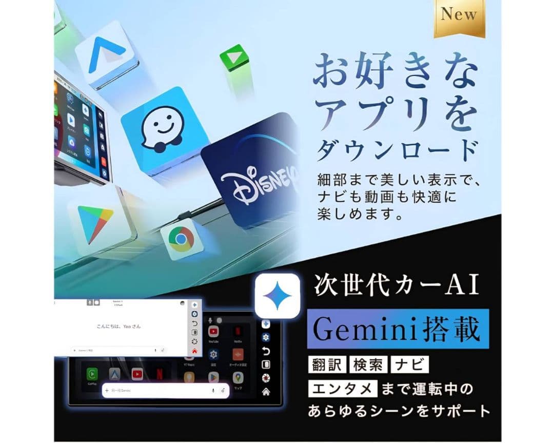 【正規モデル】Ottocast Screen AI 11.4インチ ディスプレイ
