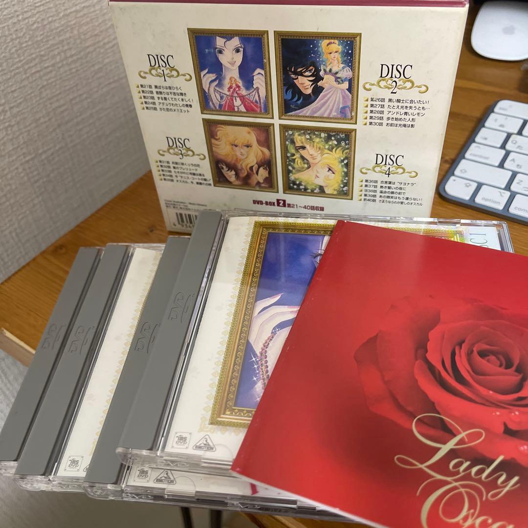 ベルサイユのばら DVD-BOX(2)〈期間限定生産・4枚組〉