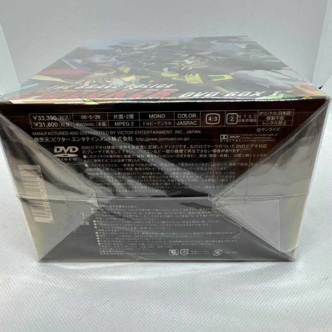 新品未開封　勇者警察ジェイデッカー DVD-BOX Ⅰ〈初回限定生産・5枚組〉