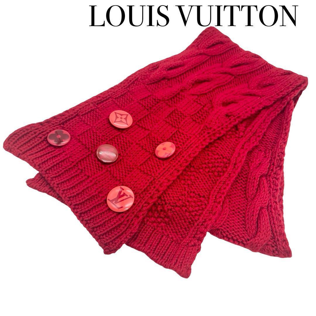 LOUIS VUITTON ルイヴィトン M74450 ウール マフラー レッド