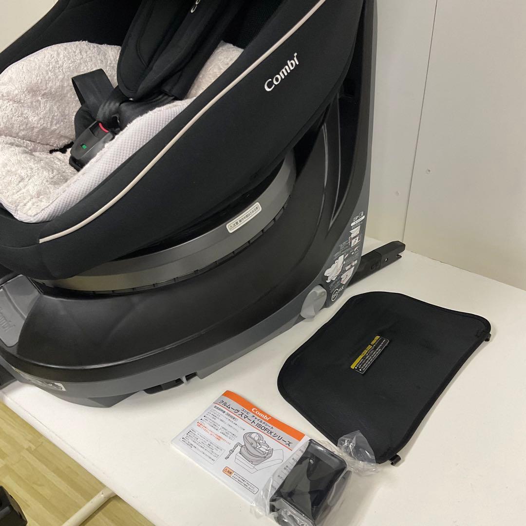 コンビ クルムーヴ スマート ISOFIX エッグショック JJ-650