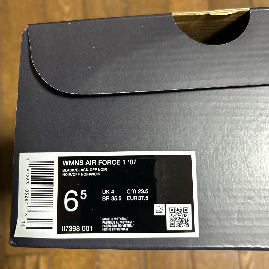 ナイキ エアフォース1 '07