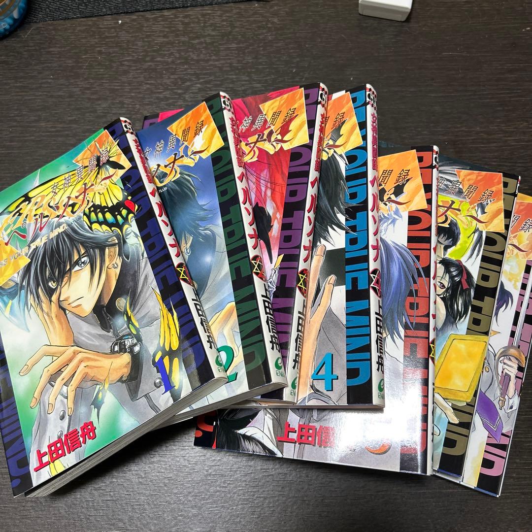 上田信舟「女神異聞録ペルソナ」1〜7巻　初版セット