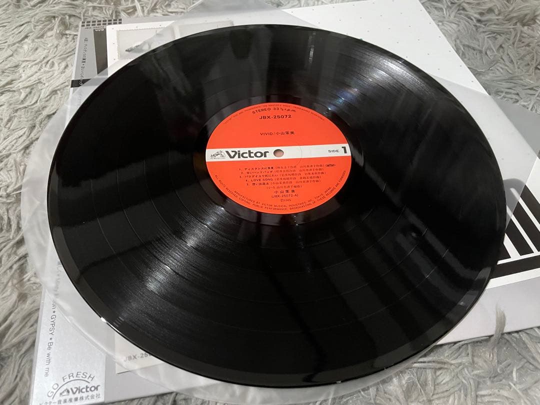小山茉美 VIVID LP