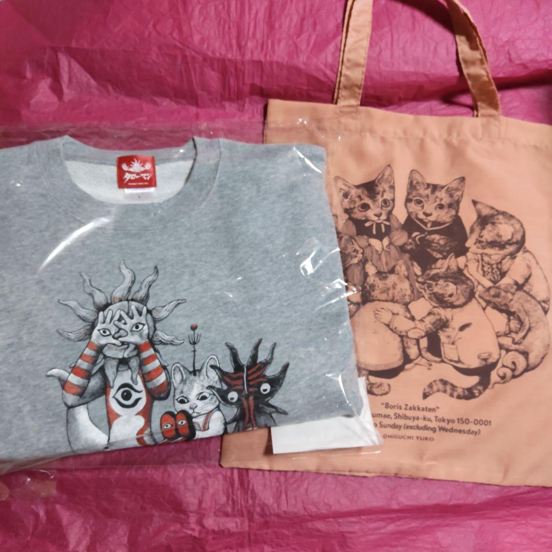 タローマン✕ヒグチユウコ コラボトレーナー Lサイズ 未開封ボリス雑貨店グラニフ