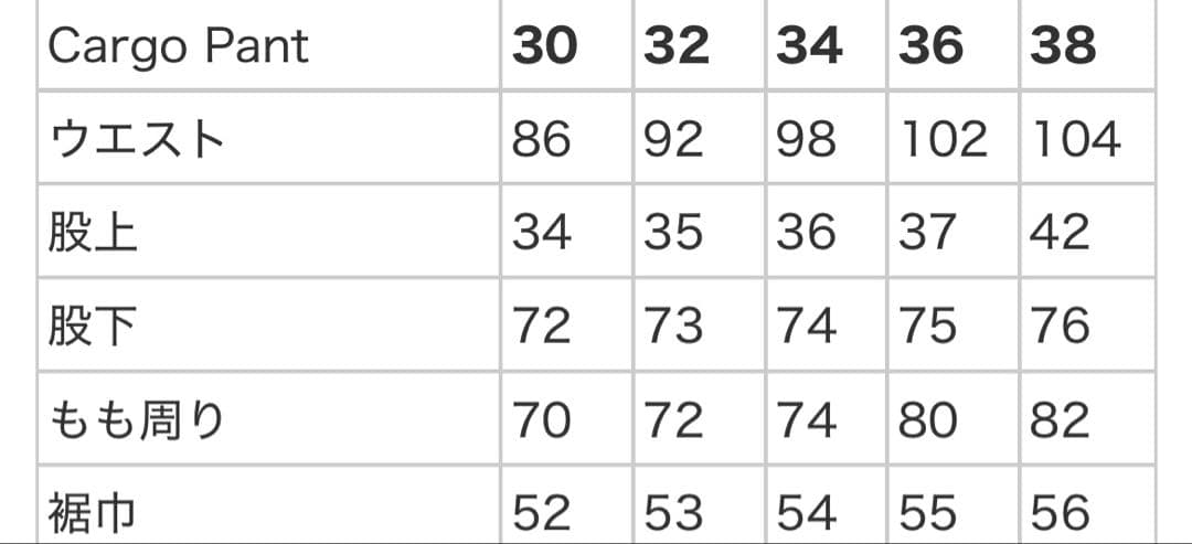 え*様 supreme 2023fw cargo pant