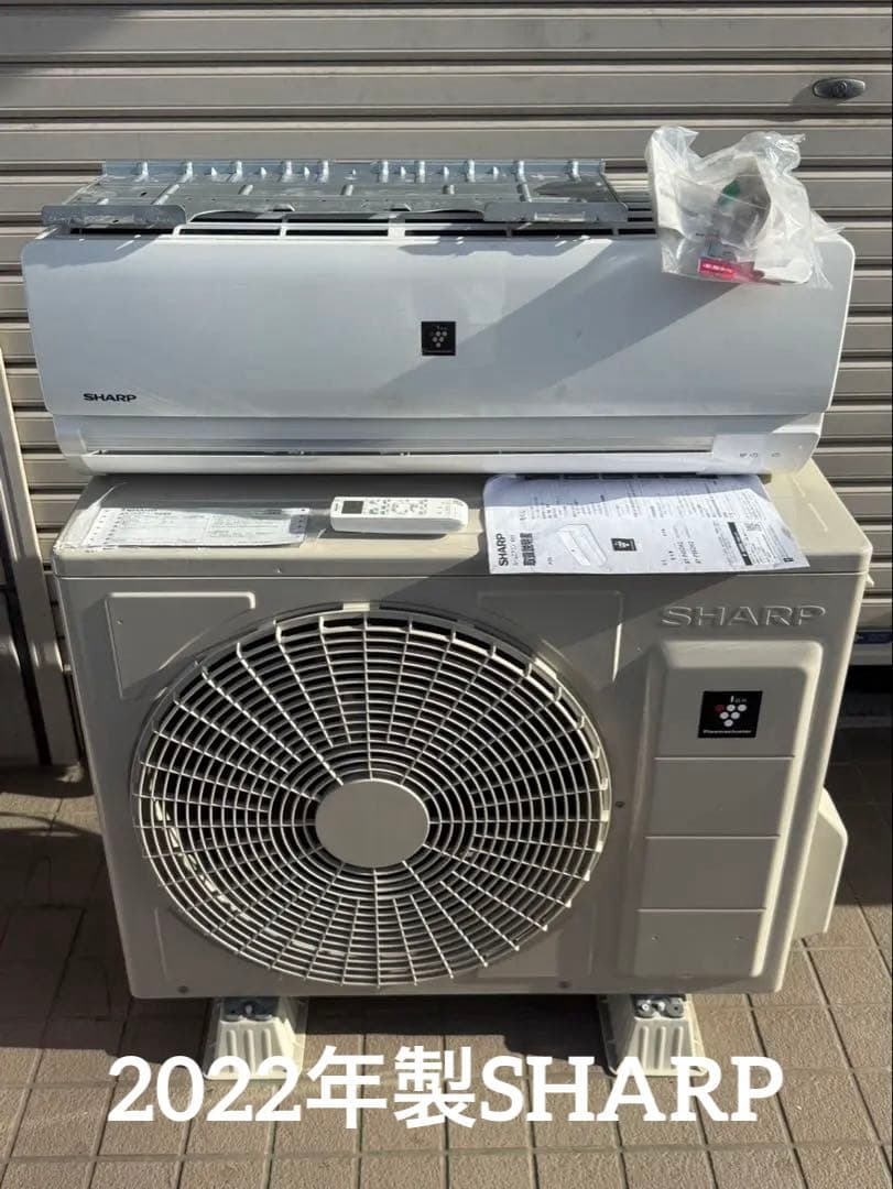 SHARP シャープ　ルームエアコンAY-P56DH2 2022年製　18畳用