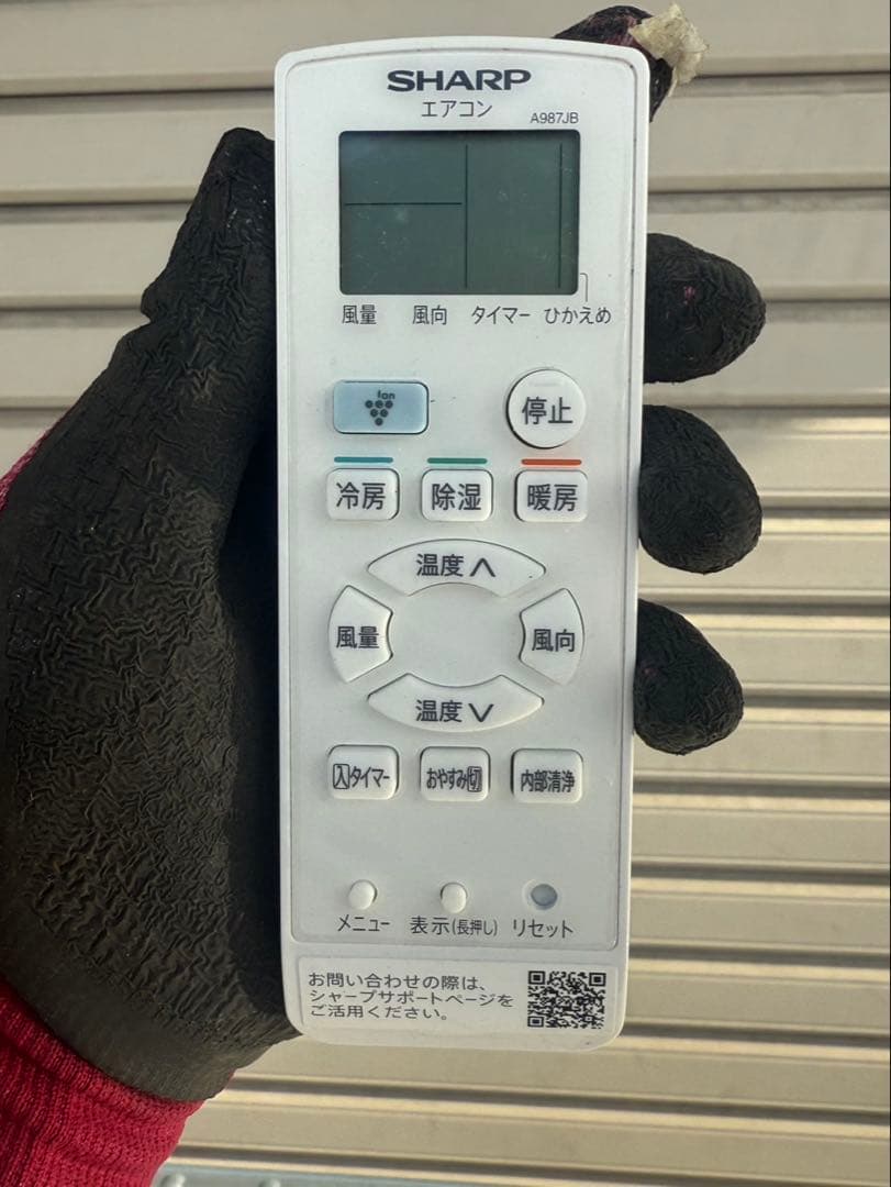 SHARP シャープ　ルームエアコンAY-P56DH2 2022年製　18畳用