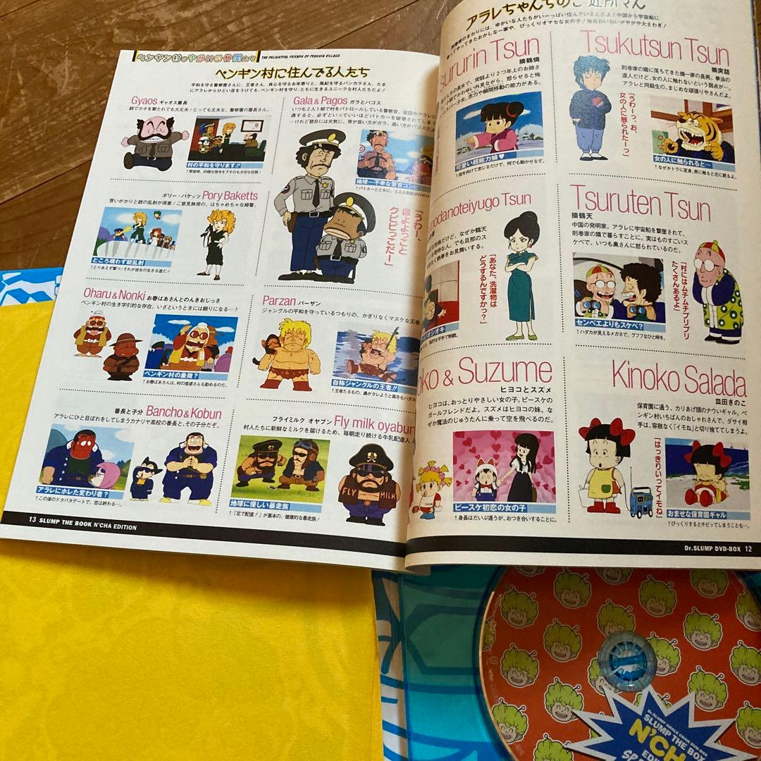 Dr.スランプ アラレちゃん DVD-BOX SLUMP THE BOX限定品❗️