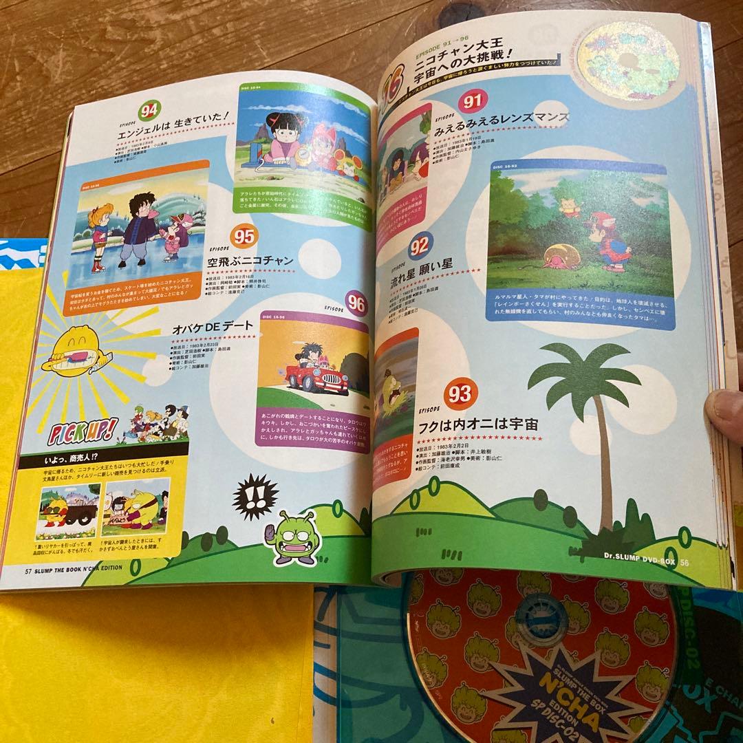 Dr.スランプ アラレちゃん DVD-BOX SLUMP THE BOX限定品❗️