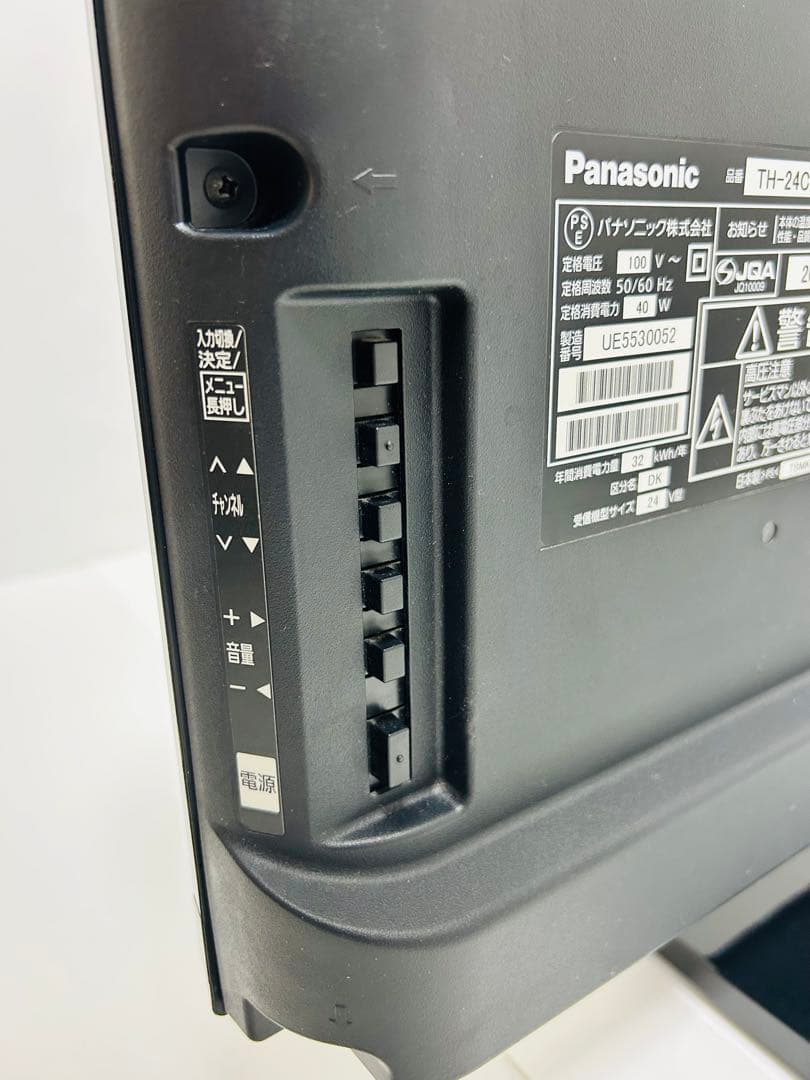 【2月2日まで】パナソニック24型液晶テレビ VIERA TH-24C305