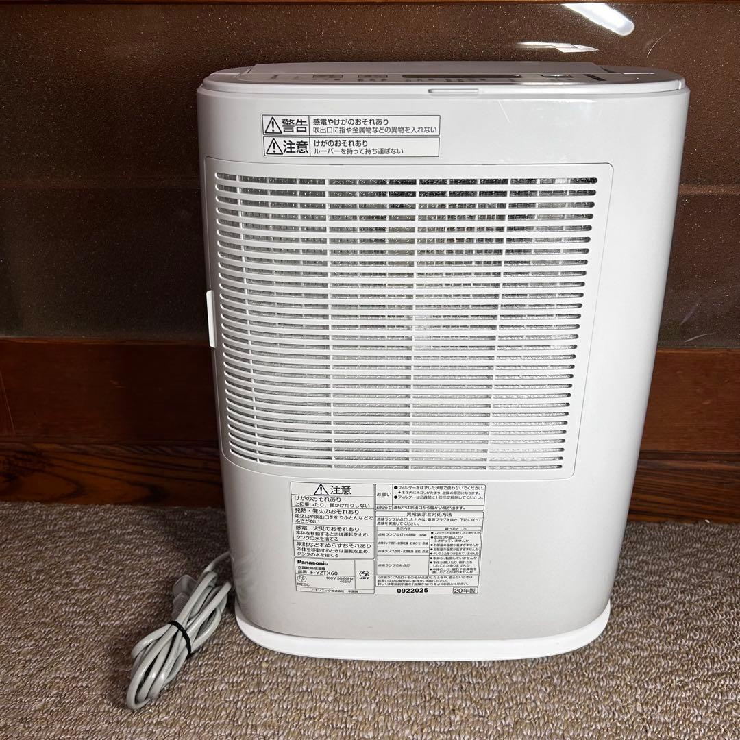 【極美品】パナソニック 衣類乾燥除湿機 ナノイー搭載 F-YZTX60-S