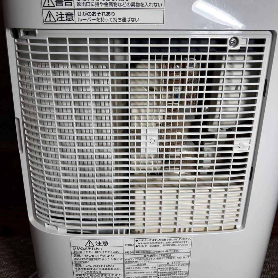 【極美品】パナソニック 衣類乾燥除湿機 ナノイー搭載 F-YZTX60-S