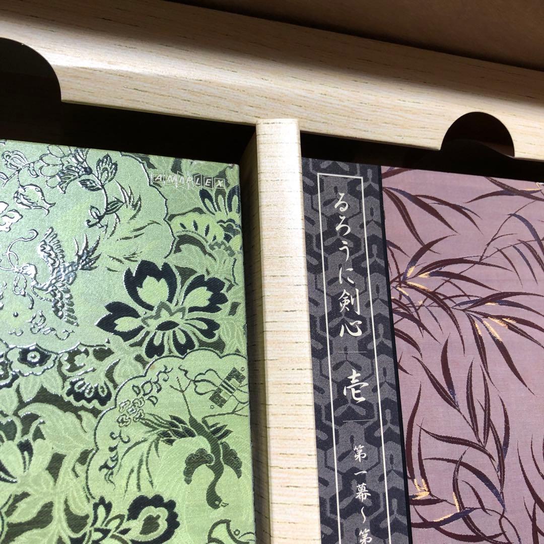 るろうに剣心 DVD-BOX 全集剣心伝