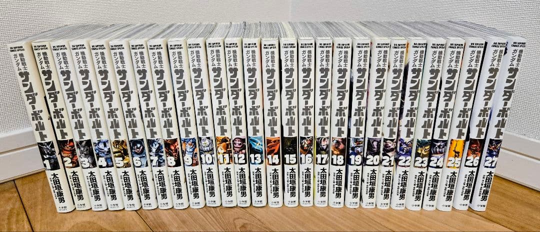 機動戦士ガンダムサンダーボルト全巻(1～27巻)