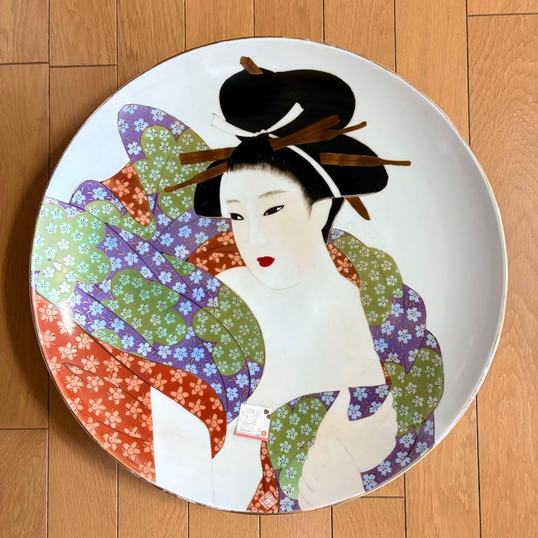 上源六製 大皿 飾皿 浮世絵 絵皿 春画 美人画