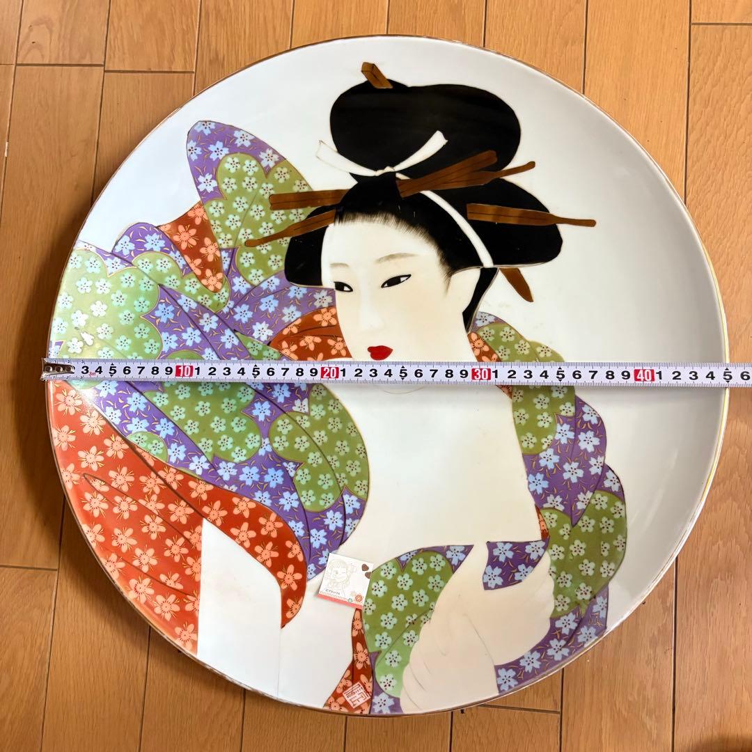 上源六製 大皿 飾皿 浮世絵 絵皿 春画 美人画