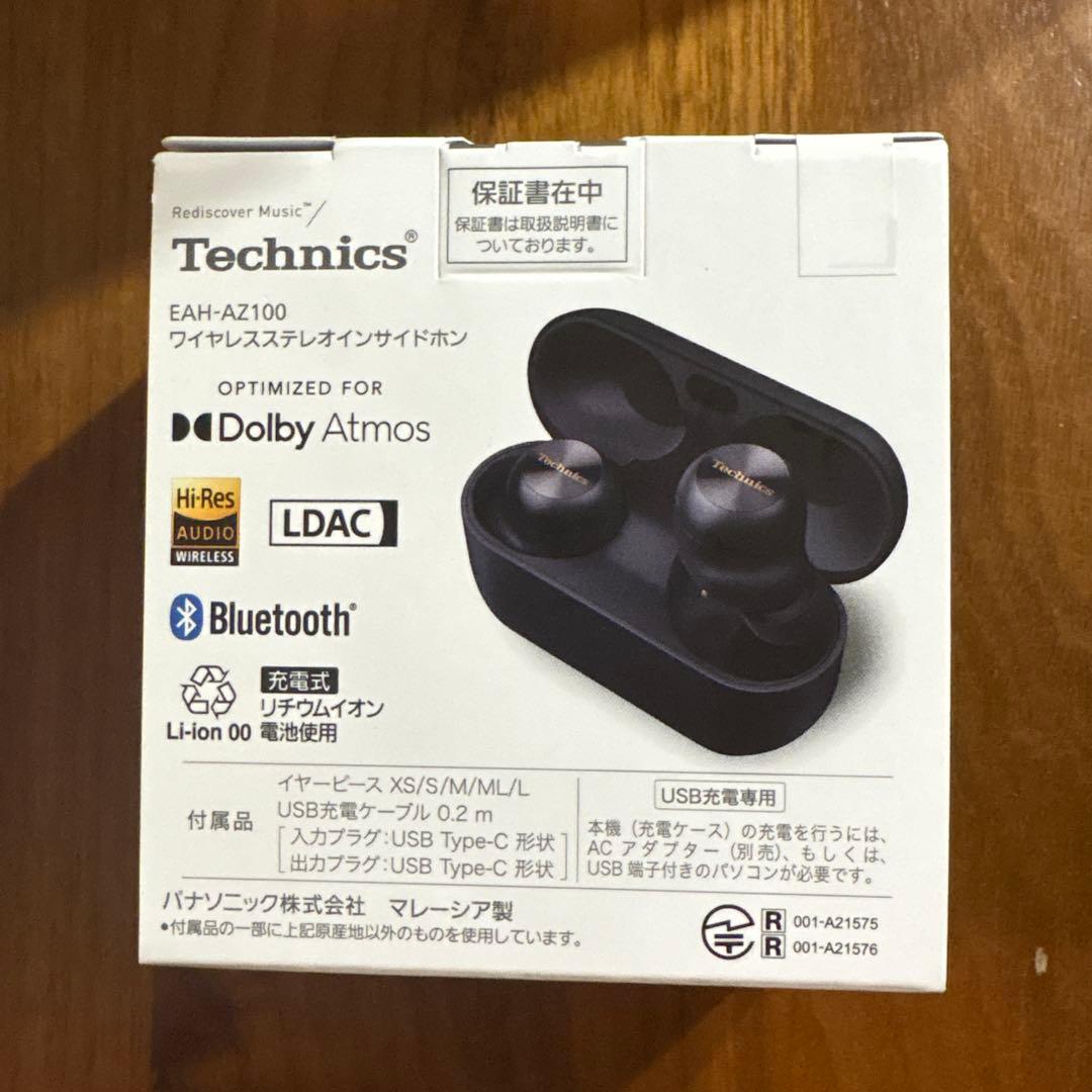 【未使用品】Technics EAH-AZ100 ワイヤレスイヤホン