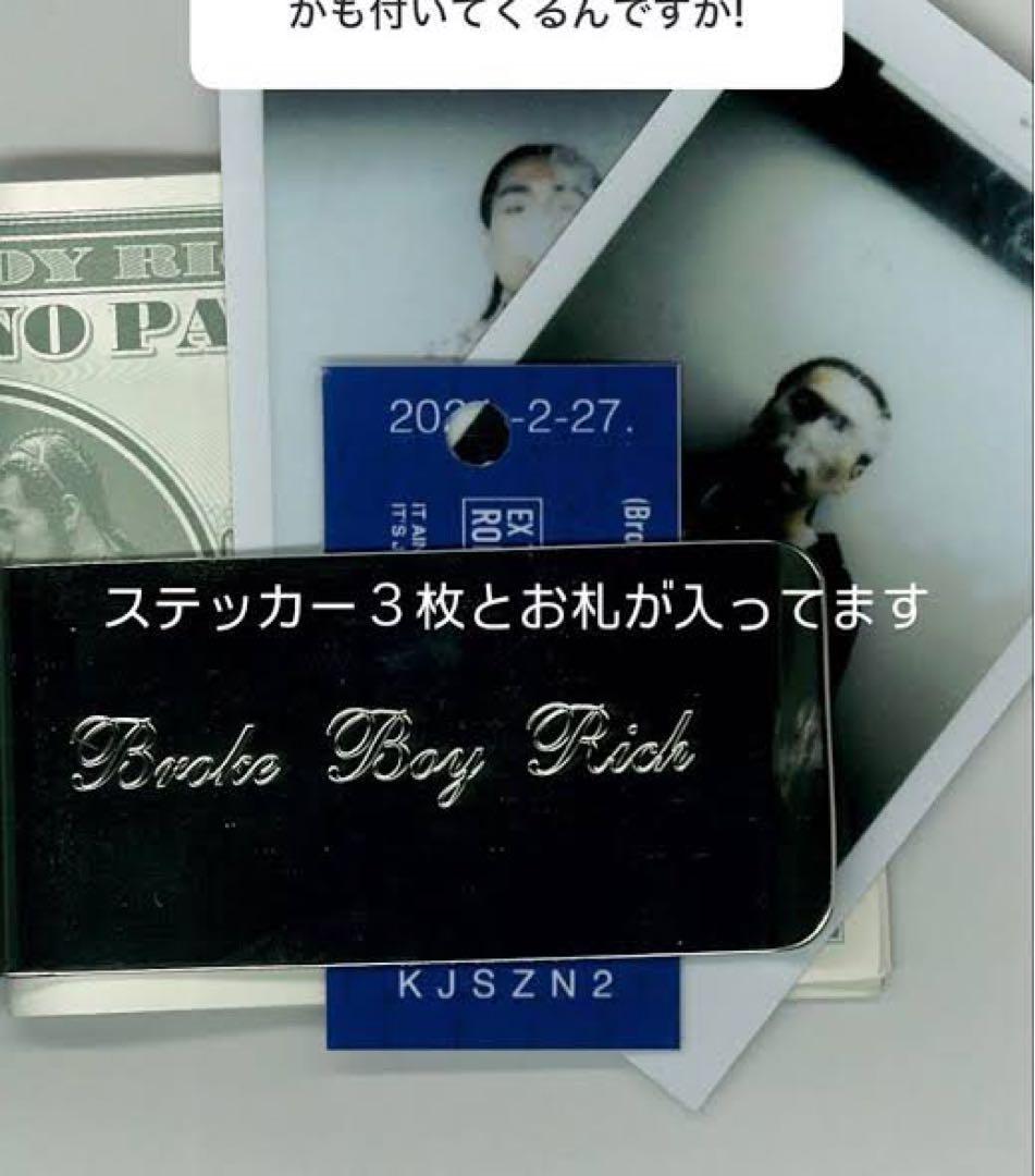 (値引き明日まで)kohjiya マネークリック