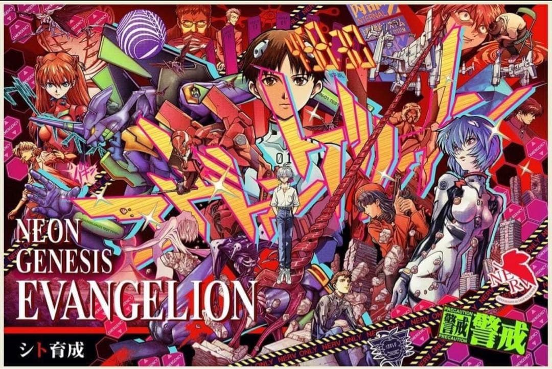 エヴァンゲリオン　シルクスクリーンポスター