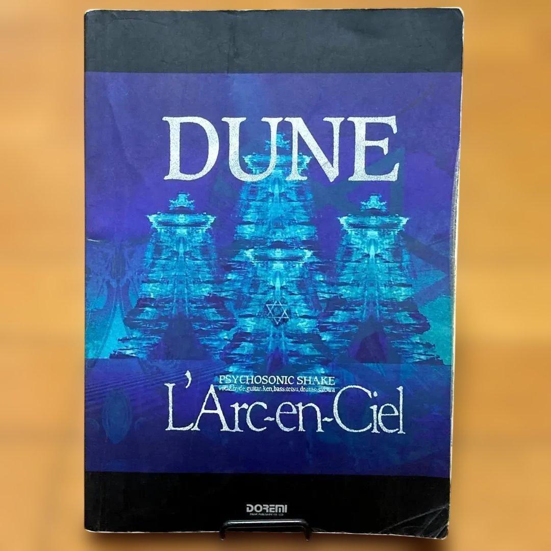 L'Arc〜en〜Ciel／DUNE　バンドスコア　ラルク　楽譜　ギター