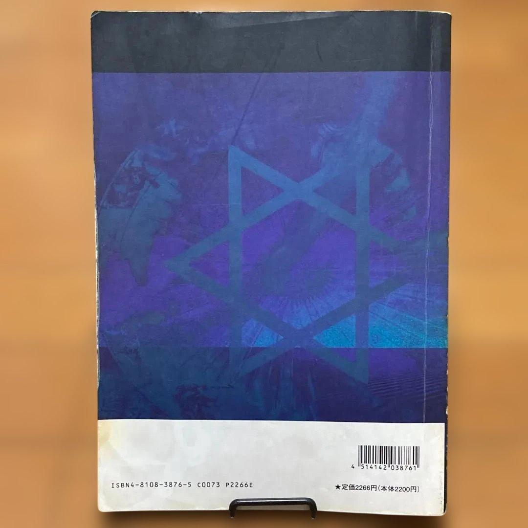 L'Arc〜en〜Ciel／DUNE　バンドスコア　ラルク　楽譜　ギター