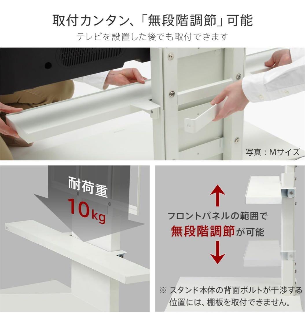 EQUALS WALL V3・V2・V5対応 サウンドバー Lサイズ118cm