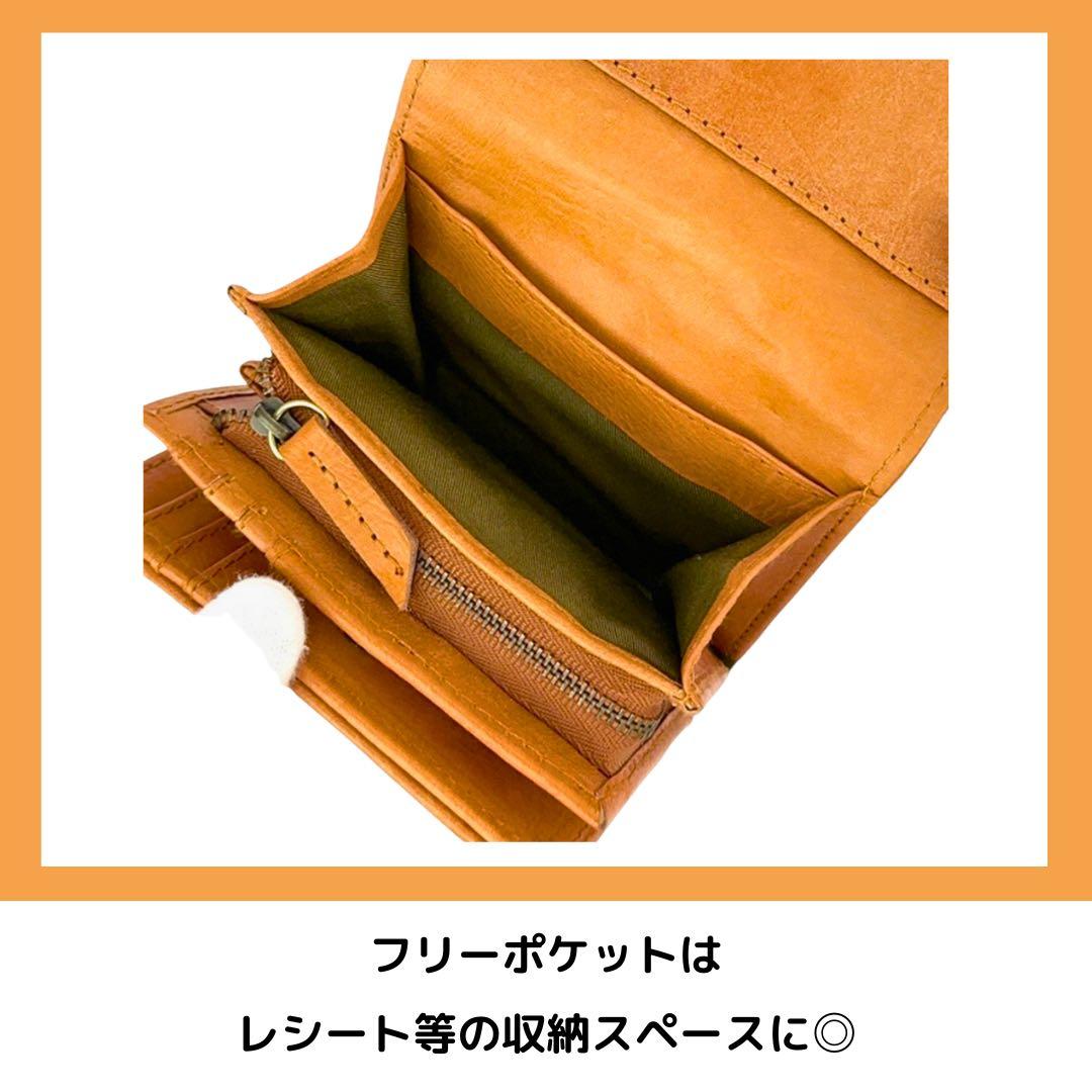zucchero filato ブラウン 三つ折り財布 コンパクト 小さめ