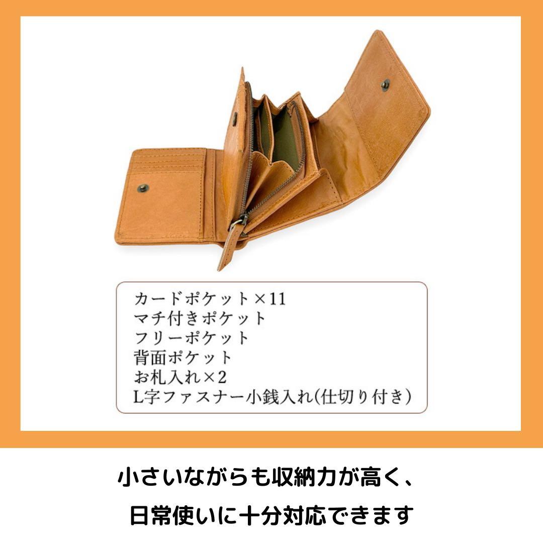 zucchero filato ブラウン 三つ折り財布 コンパクト 小さめ