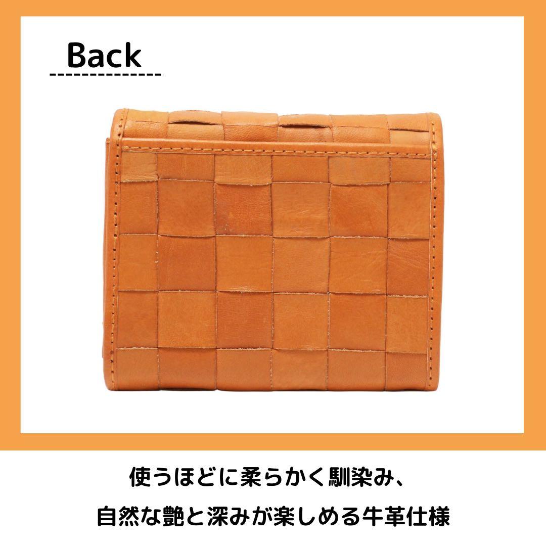 zucchero filato ブラウン 三つ折り財布 コンパクト 小さめ