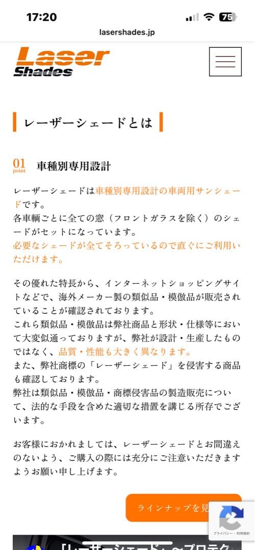 20系ヴェルファイア アルファード専用Laser Shades正規品 フルセット