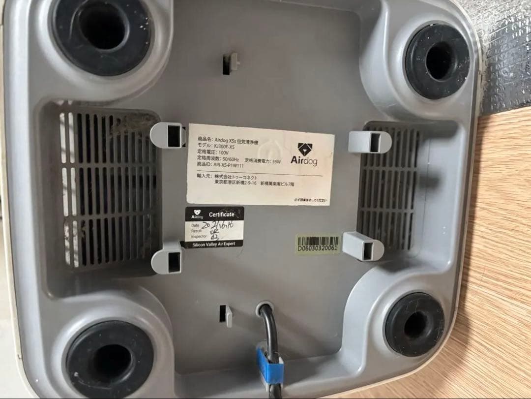 エアドッグ Airdog X5s 空気清浄機　ジャンク品