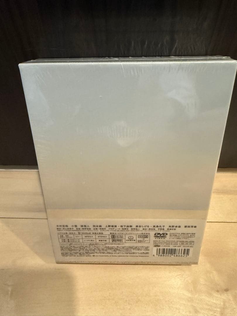 エンジン DVD-BOX 初回限定特典付き