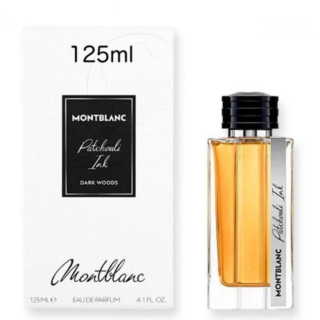 【新品、未開封】モンブラン コレクション パチュリ インク EDP 125ml