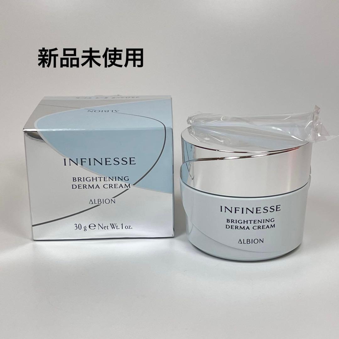 新品未使用　アルビオン　アンフィネス　ブライトニング　ダーマ　クリーム　シワ改善