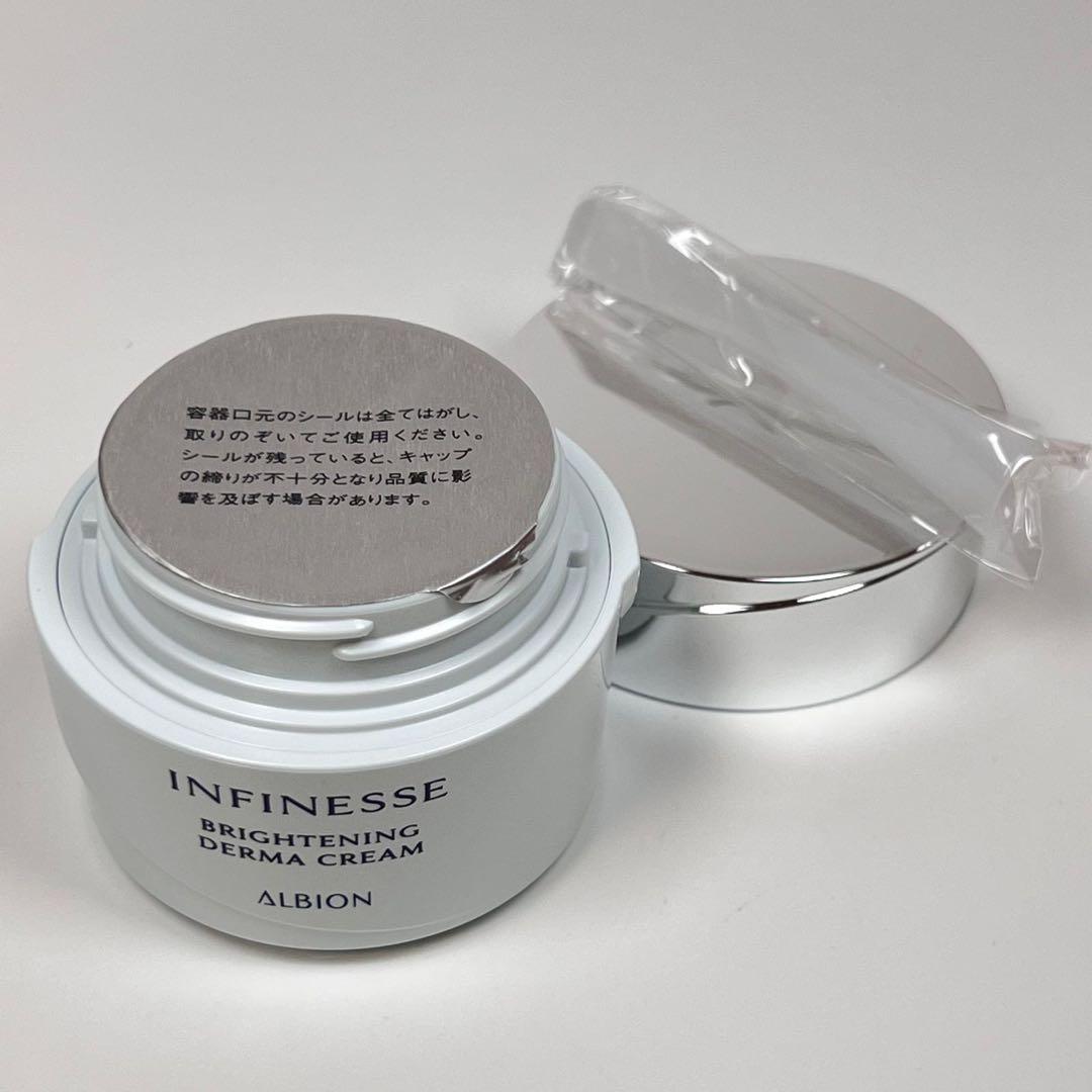 新品未使用　アルビオン　アンフィネス　ブライトニング　ダーマ　クリーム　シワ改善
