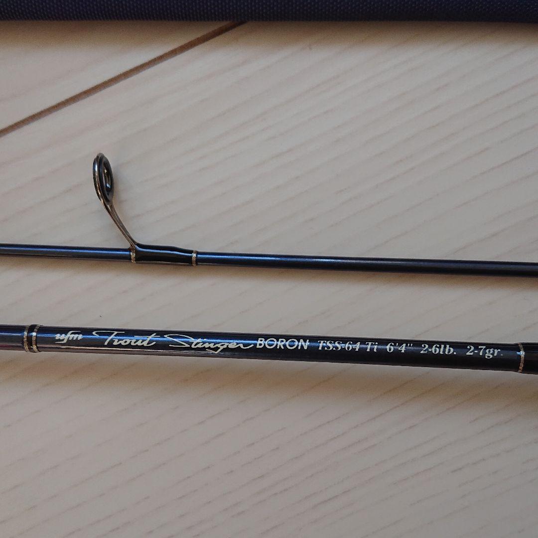 トラウトスティンガーTSS-64TiウエダUFMボロン中古【送料込】