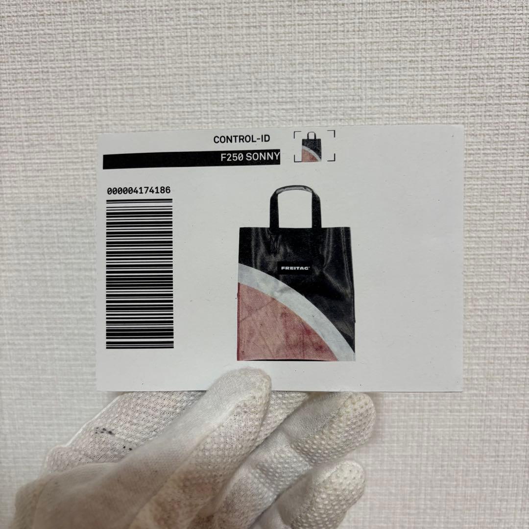 レア物 FREITAG F250 SONNY ショッピングバッグ 黒 ピンク