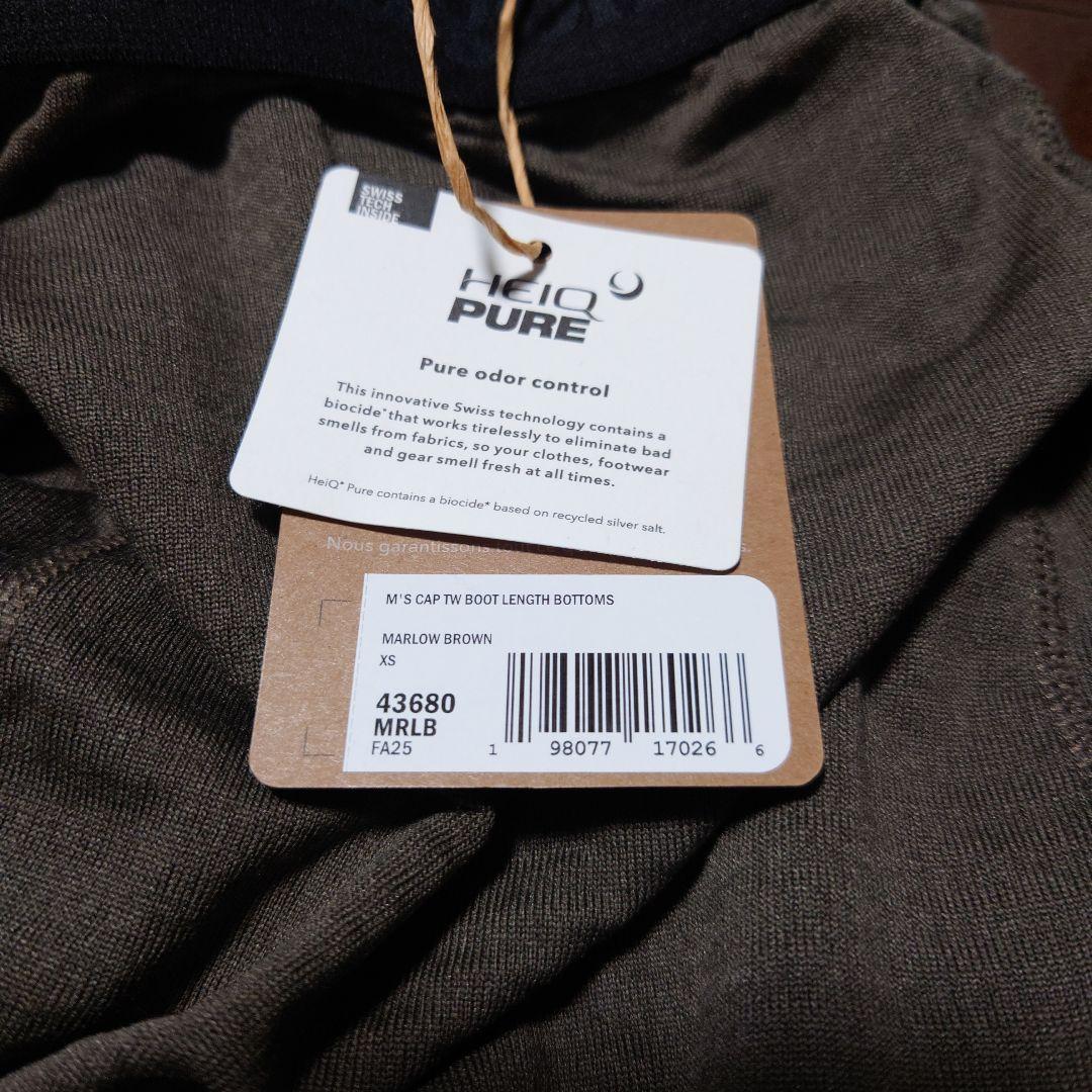 パタゴニア　キャプリーン・サーマルウェイト・ブーツレングス・ボトム　２点セット