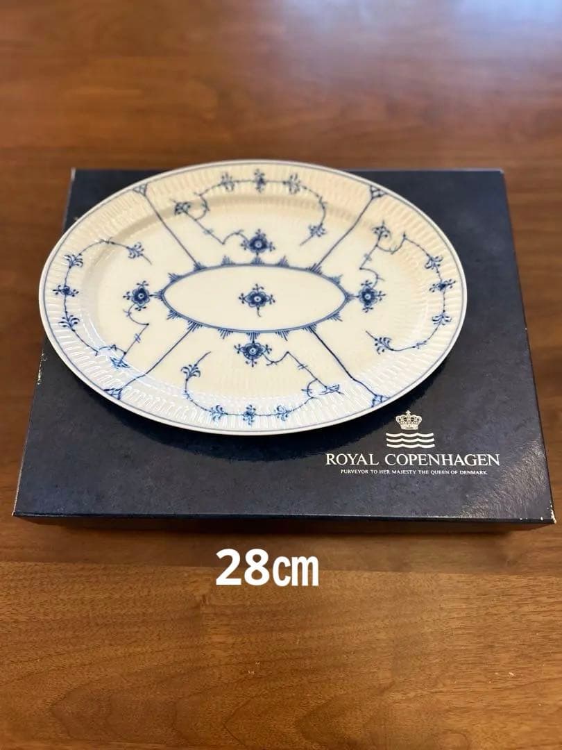 ロイヤルコペンハーゲンブルーフルーテッドプレイン626 28㎝【16日まで限定】