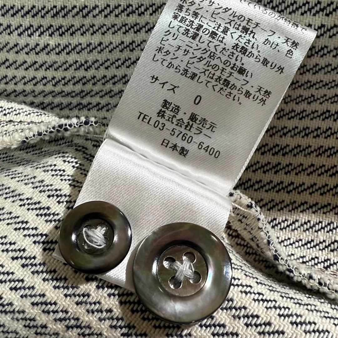 美品　23年　Pal'las Palace vm ヒッコリー　ジャケット