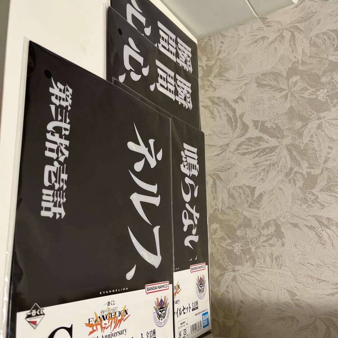 一番くじ エヴァンゲリオン ラストワン賞＋下位賞8点セット