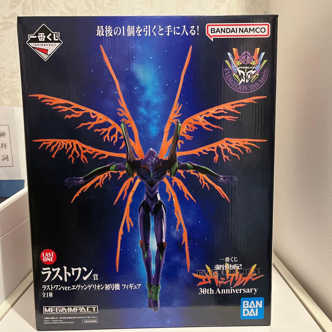 一番くじ エヴァンゲリオン ラストワン賞＋下位賞8点セット