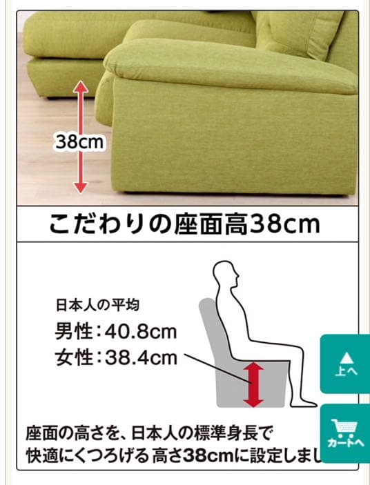 ニトリ 布張りハイバックカウチソファ ダークグレー