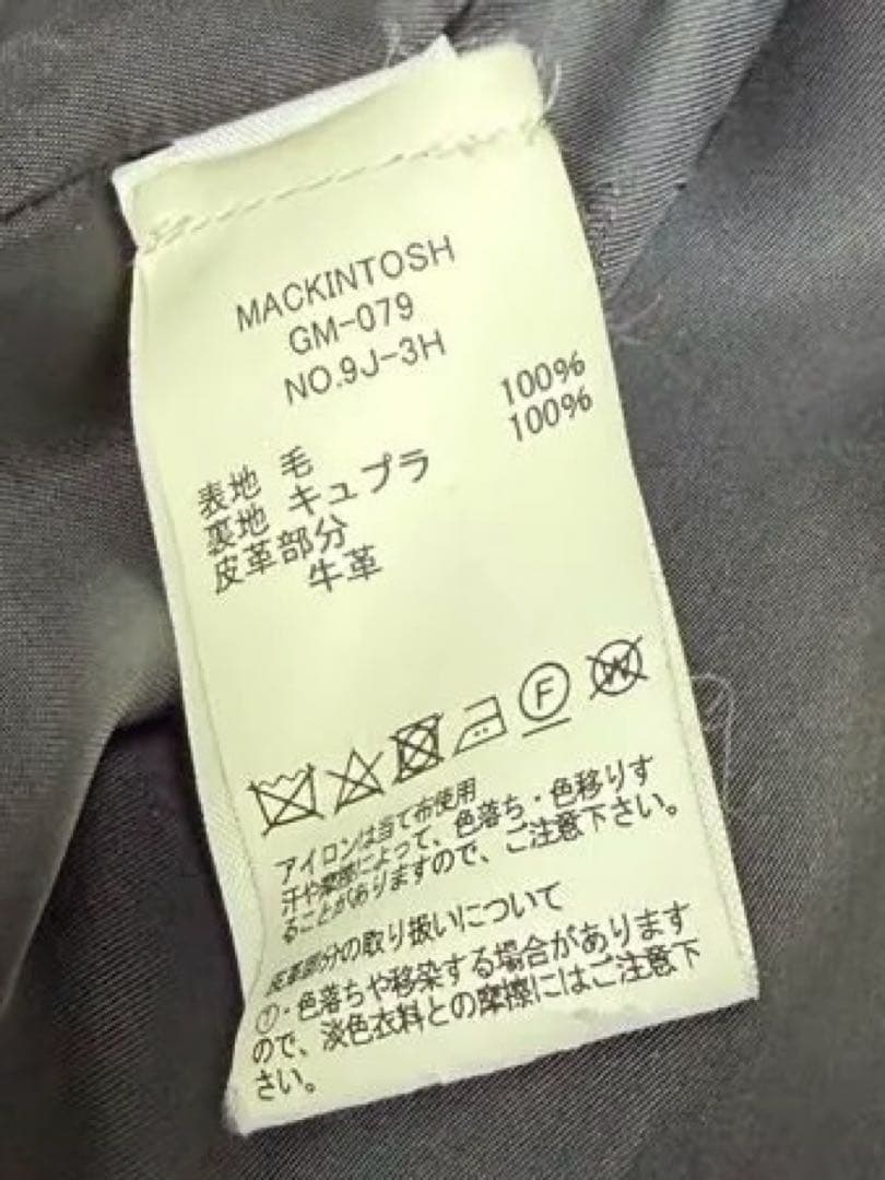 MACKINTOSH マッキントッシュ コート 36 ショート丈 英国製