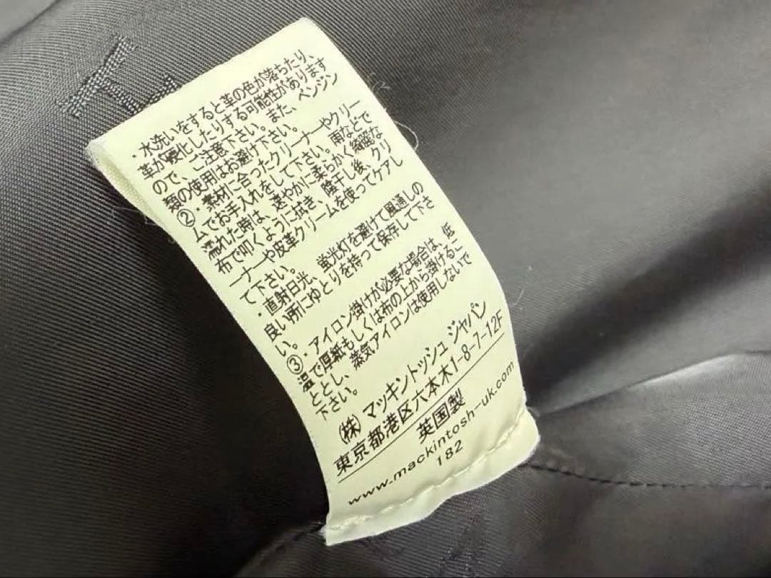 MACKINTOSH マッキントッシュ コート 36 ショート丈 英国製