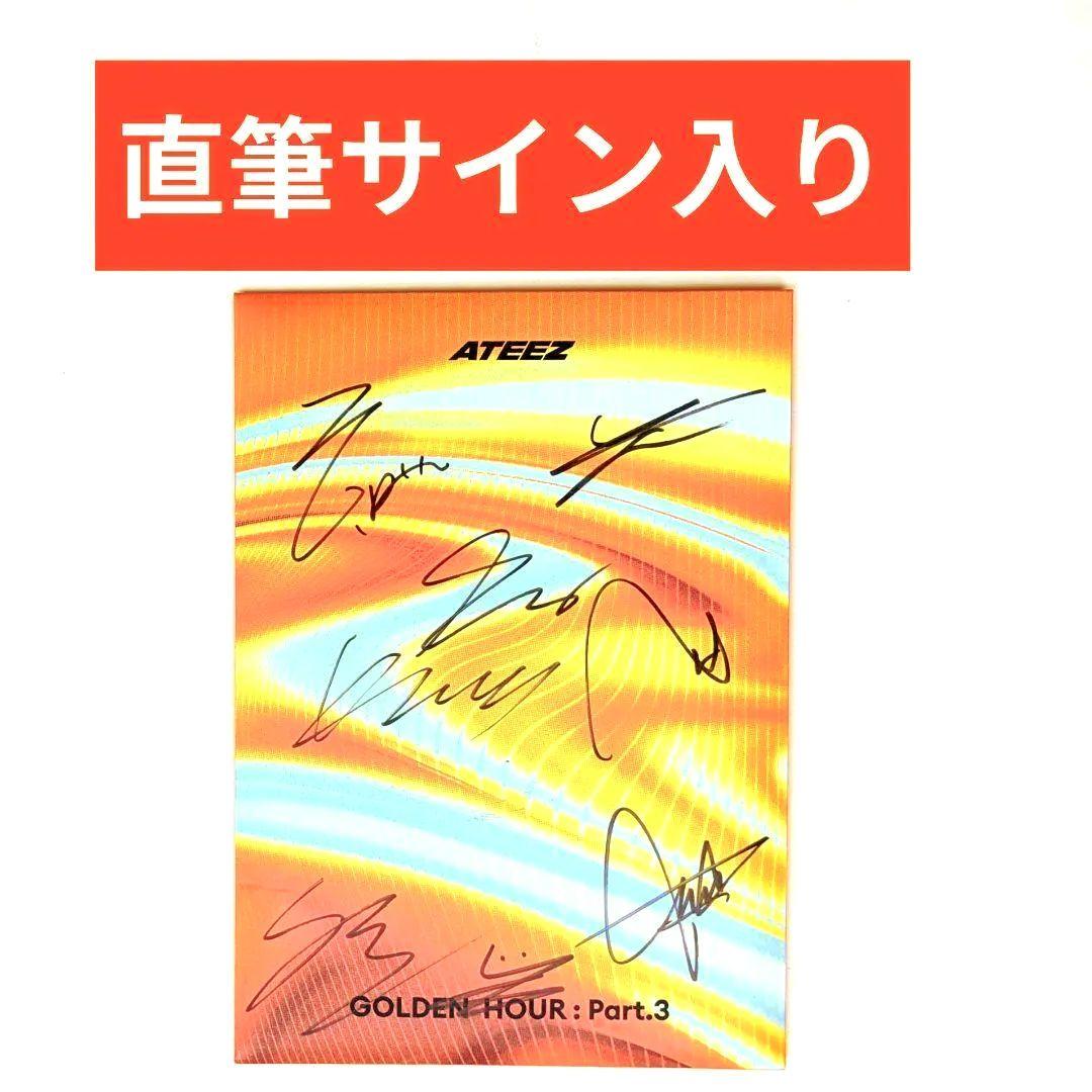 ★非売品◆直筆サインCD◆ATEEZ◆GOLDEN HOUR：Part․3