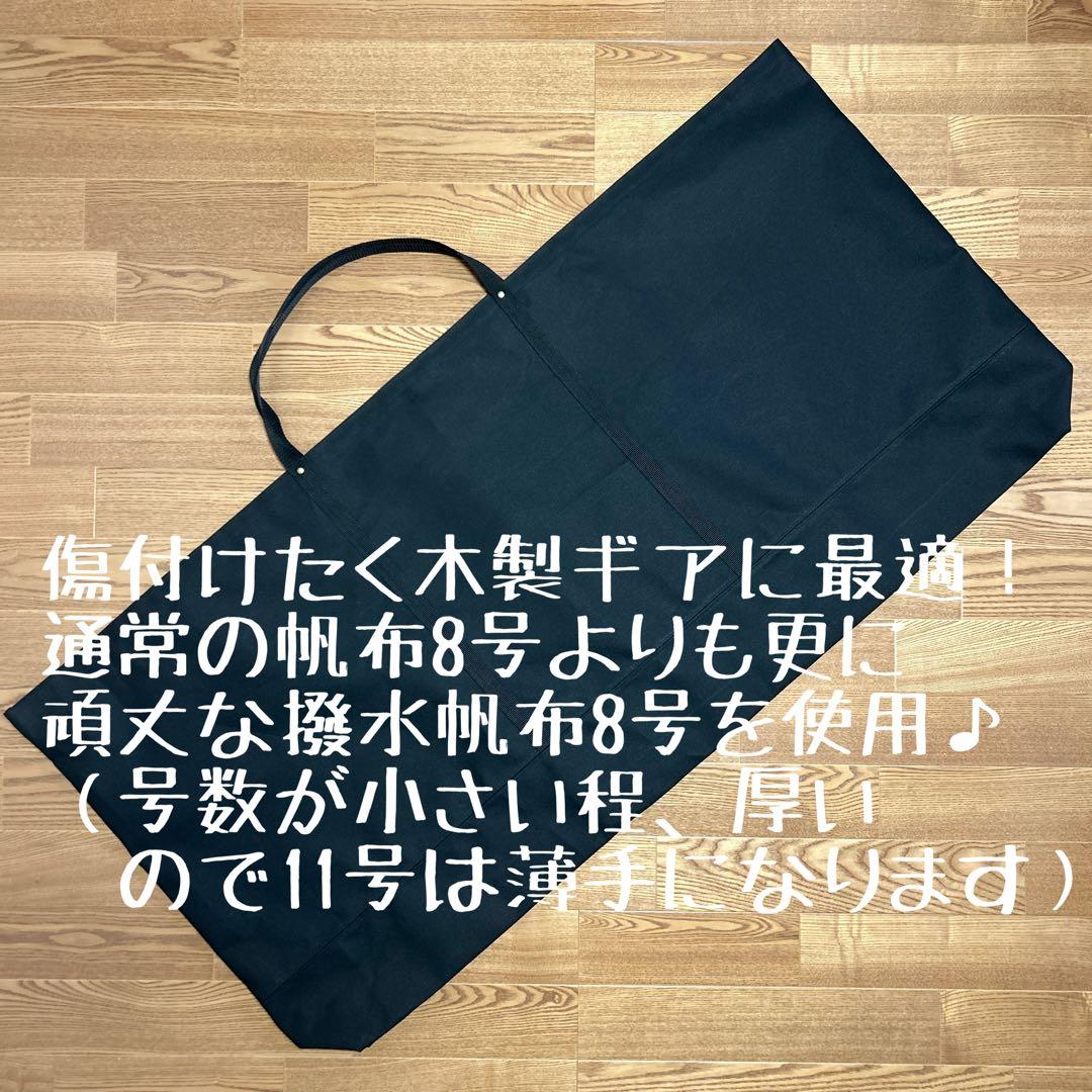 即購入OK！オールドマウンテン×ノラズ フレーム 700用収納バッグ型ケースＥ