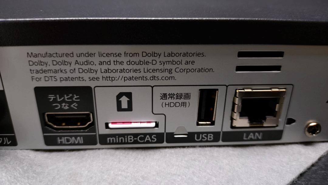 Y 中古 FUNAI ブルーレイ レコーダー プレーヤー FBR-SW1040